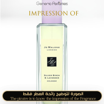 Inspired Jo Malone London - Silver Birch & Lavender Cologne for Unisex - A+