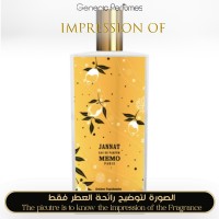 Memo Paris - Jannat for Unisex - A+ Memo Paris - Jannat for Unisex - A+