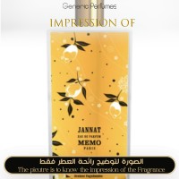 Memo Paris - Jannat for Unisex - A+ Memo Paris - Jannat for Unisex - A+