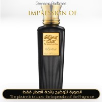 Blend Oud - Oud Al Emarat for Unisex - A+ Blend Oud - Oud Al Emarat for Unisex - A+