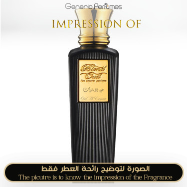 Inspired Blend Oud - Oud Al Emarat for Unisex - A+ Inspired Blend Oud - Oud Al Emarat for Unisex - A+