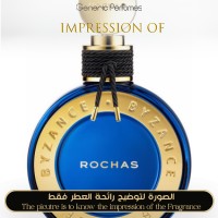 Rochas - Byzance (2019) for Women Rochas - Byzance (2019) for Women
