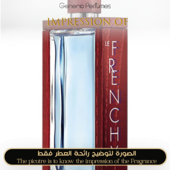 Inspired Guerlain - Le Frenchy EDP for men A+