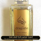 Khaltat - Dragoste for Unisex - A+