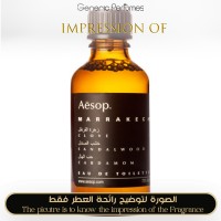 Aesop - Marrakech Unisex A+ Aesop - Marrakech Unisex A+