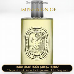 Tarocco Zest for Unisex  - A+