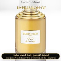 Boucheron - Oud de Carthage Unisex - A+ Boucheron - Oud de Carthage Unisex - A+