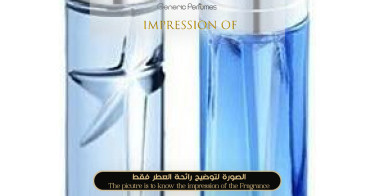 Generic Perfumes | Premium Perfume Oils – Inspired by Designer & Niche