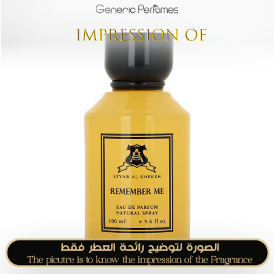 Inspired Atyab Al-Sheekh - Remember Me Yellow Unisex A+ Inspired Atyab Al-Sheekh - Remember Me Yellow Unisex A+