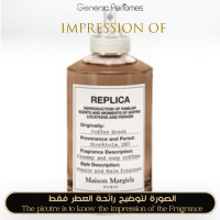 Maison Martin Margiela - Coffee Break for Unisex - A+ Maison Martin Margiela - Coffee Break for Unisex - A+