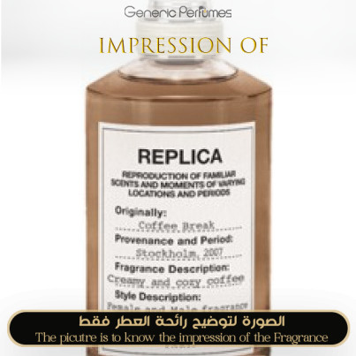 Maison Martin Margiela - Coffee Break for Unisex - A+