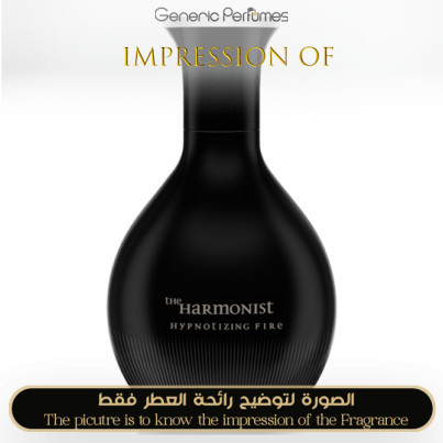 Inspired The Harmonist - Hypnotizing Fire for Unisex - A+ Inspired The Harmonist - Hypnotizing Fire for Unisex - A+