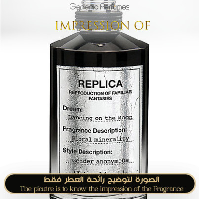 Maison Martin Margiela - Dancing On The Moon for Unisex  - A+