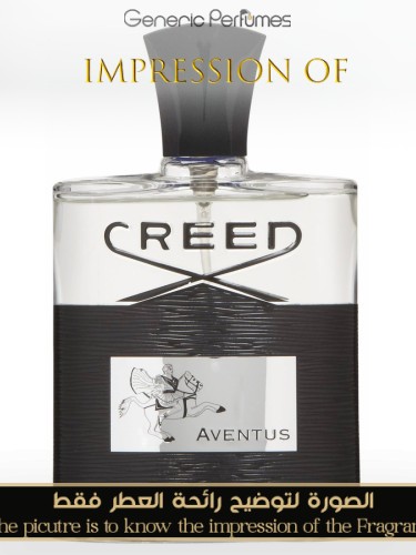 Aventus-375x500.jpg