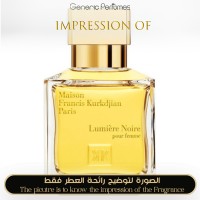 Maison Francis Kurkdjian - Lumiere Noire for Women - A+ Maison Francis Kurkdjian - Lumiere Noire for Women - A+