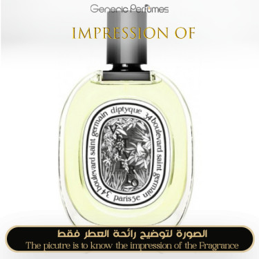 Inspired Vetiver Soul for Unisex Inspired Vetiver Soul for Unisex