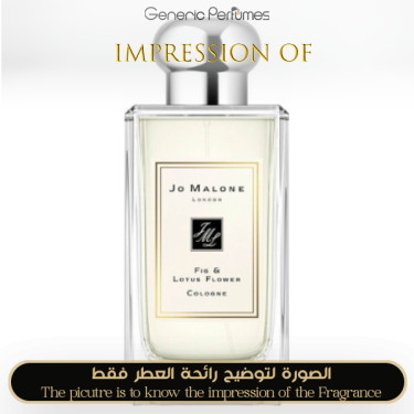 Inspired Jo Malone London - Fig & Lotus Flower for Unisex Inspired Jo Malone London - Fig & Lotus Flower for Unisex