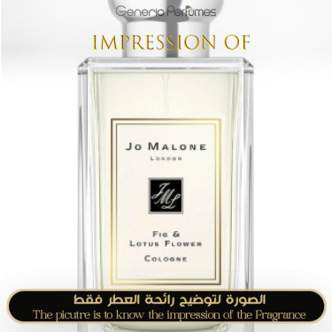 Inspired Jo Malone London - Fig & Lotus Flower for Unisex Inspired Jo Malone London - Fig & Lotus Flower for Unisex