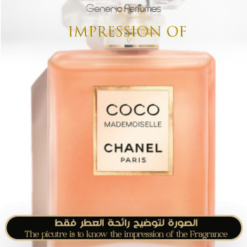Inspired Chanel - Coco Mademoiselle L Eau Privée for Women