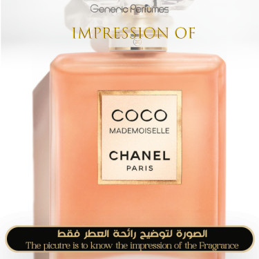 Inspired Chanel - Coco Mademoiselle L Eau Privée for Women Inspired Chanel - Coco Mademoiselle L Eau Privée for Women