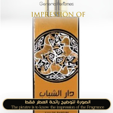 Ard Al Zaafaran - Daar Al Shabaab Unisex