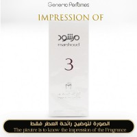 Atyab Al Marshoud - Marshoud No 3 Unisex - A+ Atyab Al Marshoud - Marshoud No 3 Unisex - A+