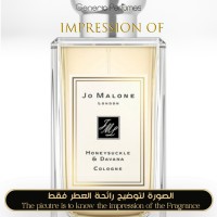 Jo Malone London - Honeysuckle & Davana for Unisex - A+ Jo Malone London - Honeysuckle & Davana for Unisex - A+