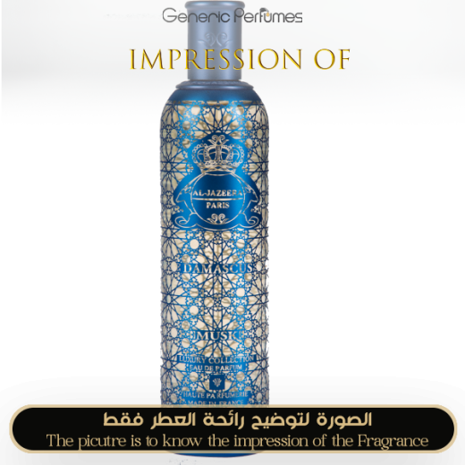 Inspired Al-Jazeera Perfumes - Damascus Musk - A+ Inspired Al-Jazeera Perfumes - Damascus Musk - A+