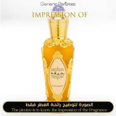 Inspired Swiss Arabian - Rasheeqa for Women