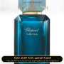 Inspired Chopard - Nuit des Rois Malaki for Unisex