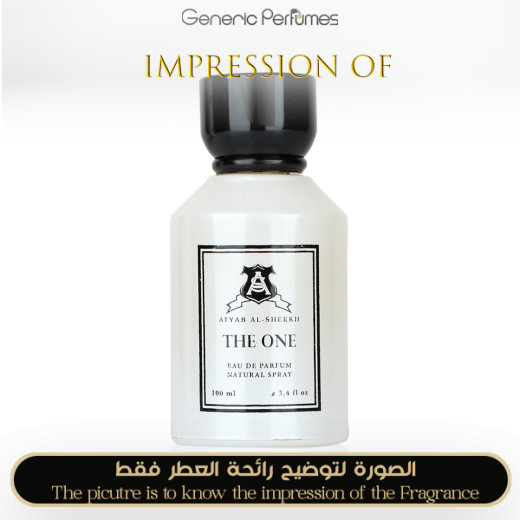 Inspired Atyab Al-Sheekh - The One Unisex A+ Inspired Atyab Al-Sheekh - The One Unisex A+