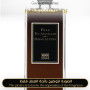 Inspired Serge Lutens - Fille en Aiguilles High Quality - A++