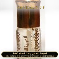 Arabian Oud - Musk Mutasallik Unisex A+ Arabian Oud - Musk Mutasallik Unisex A+