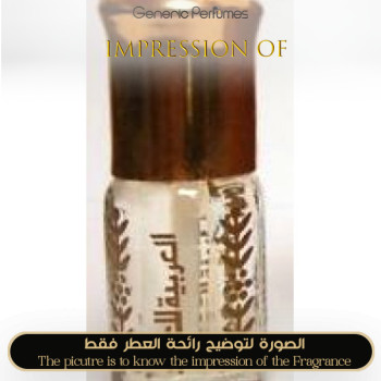 Inspired Arabian Oud - Musk Mutasallik Unisex A+