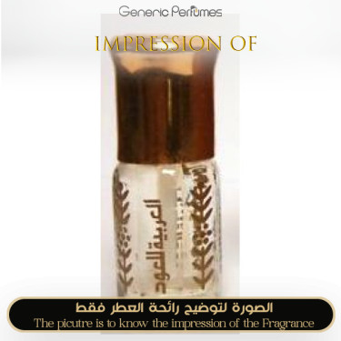 Inspired Arabian Oud - Musk Mutasallik Unisex A+ Inspired Arabian Oud - Musk Mutasallik Unisex A+