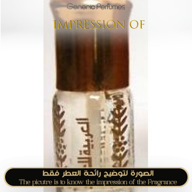 Inspired Arabian Oud - Musk Mutasallik Unisex A+ Inspired Arabian Oud - Musk Mutasallik Unisex A+