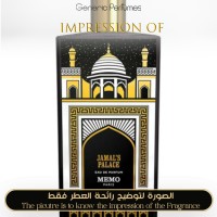 Memo Paris - Jamal's Palace for Unisex - A+ Memo Paris - Jamal's Palace for Unisex - A+
