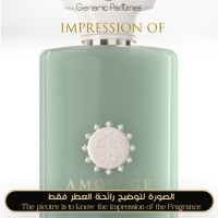Amouage - Meander for Unisex A+ Amouage - Meander for Unisex A+