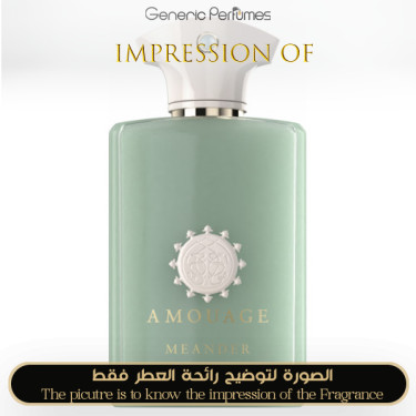 Inspired Amouage - Meander for Unisex A+ Inspired Amouage - Meander for Unisex A+