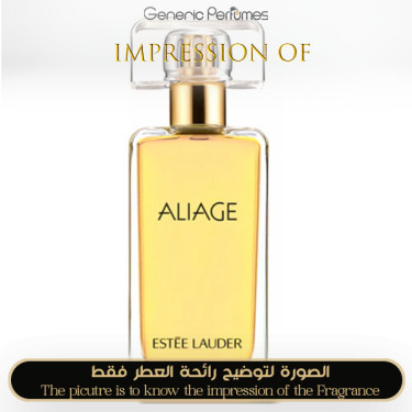 Inspired Estée Lauder - Aliage for Women - A+ Inspired Estée Lauder - Aliage for Women - A+