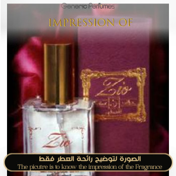 Inspired Suhad Perfumes - Zio for Unisex - A+