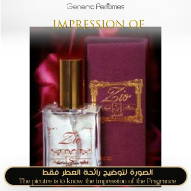 Inspired Suhad Perfumes - Zio for Unisex - A+