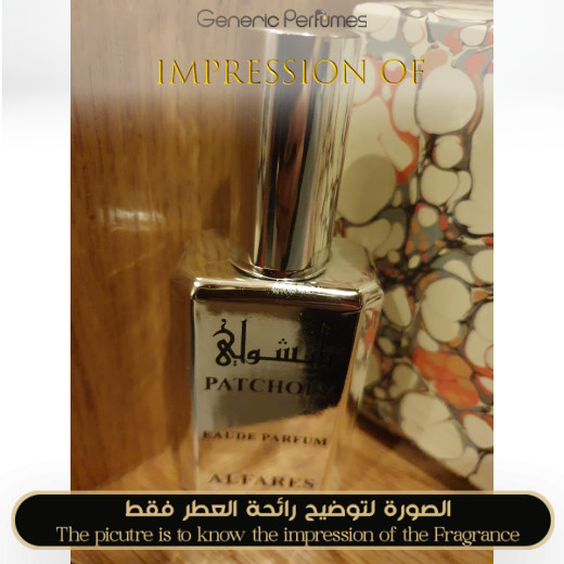 Inspired Generic Perfumes - Patchouli Alfares for Unisex - A+