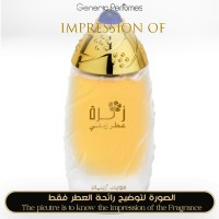 Swiss Arabian - Zahra for Women - A+ Swiss Arabian - Zahra for Women - A+
