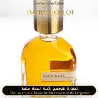 Orto Parisi - Bergamask for Unisex - A+ Orto Parisi - Bergamask for Unisex - A+