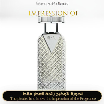 Inspired Atyab Al-Sheekh - Meral Unisex