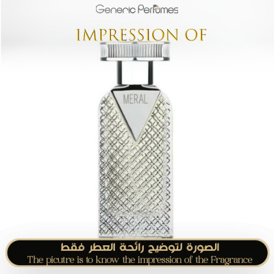 Inspired Atyab Al-Sheekh - Meral Unisex Inspired Atyab Al-Sheekh - Meral Unisex