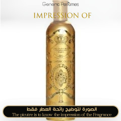 Al-Jazeera Perfumes - Classic Oud for Unisex - A+