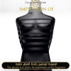 Inspired Jean Paul Gaultier - Le Male Le Parfum for Man