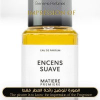 Matiere Premiere - Encens Suave for Unisex Matiere Premiere - Encens Suave for Unisex